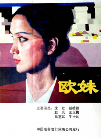 女人的天堂av在线